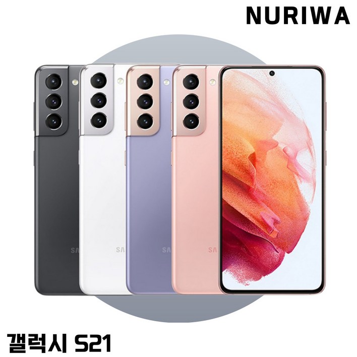 삼성 갤럭시 S21 공기계 미사용 새제품 SM991