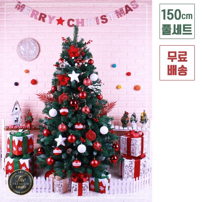 트리킹)크리스마스트리풀세트/쇼룸레드 1.5M 열매솔방울트리, 양면장식(전구X)