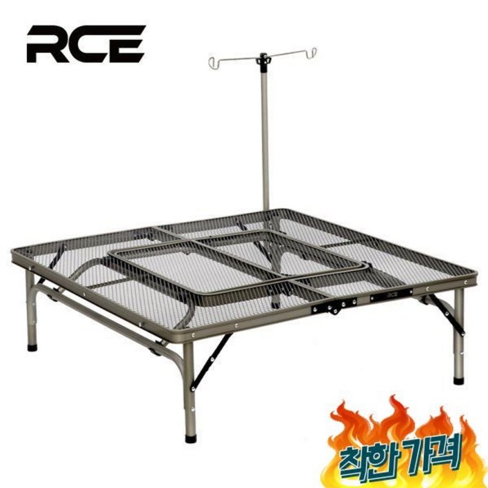 RCE 아이언 메쉬 화로대 캠핑 테이블 900