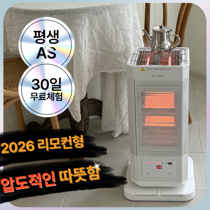 프리미엄 리모컨형 오방난로 안전한 절전형 발터치 전기 히터, 에델 화이트