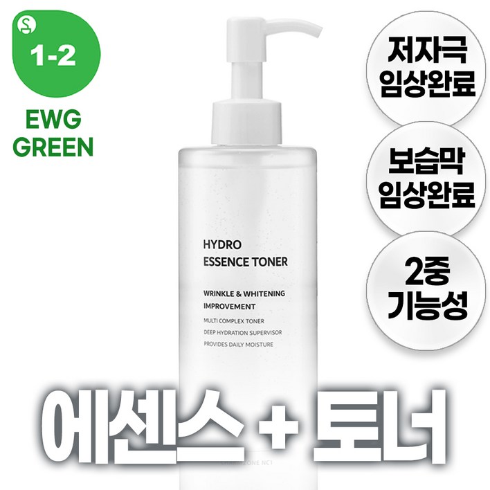 참존nc1 더블렛 수분에센스 스킨토너/ 에센스와 스킨이 하나로 / 2중기능성/달팽이토너,프로폴리스,프로바이오틱스,세라마이드,히알루론산/ewg그린