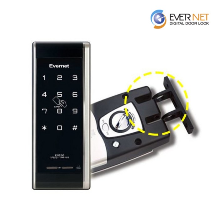에버넷 후크도어락 EN250H 미닫이 도어락 학교 교무실 병원 현관문 교체설치 EN250H