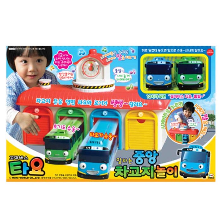 미미월드 타요 말하는중앙차고지놀이 작동완구 미미월드 타요 말하는중앙차고지놀이 작동완구