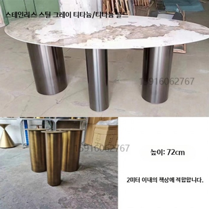 모던 천연대리석 6인용 식탁 세트 고급 거실 테이블 유럽풍 인테리어 가정용