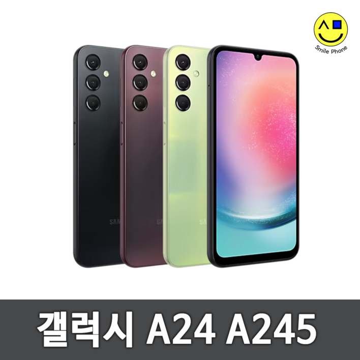 삼성 갤럭시 A24 중고폰 공기계 알뜰폰 유심옮기면개통 자급제