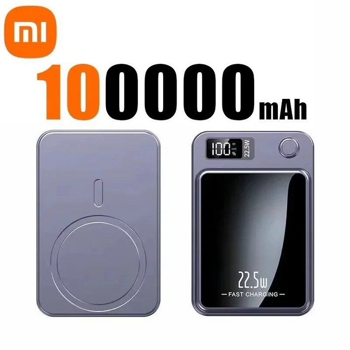 샤오미Xiaomi 정품 10000mAh 자석식 보조배터리  22.5W 고속충전  PD20W  15W 무선충전  LED 디스플레이  항공기 반입 가능