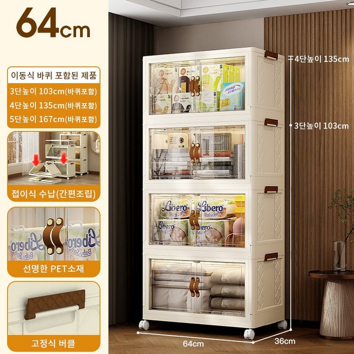 Sekaizen 접이식 리빙박스,이동식 서랍장,수납 정리함가정용,사무실용, 4단, 아이보리 Sekaizen 접이식 리빙박스,이동식 서랍장,수납 정리함가정용,사무실용, 4단, 아이보리