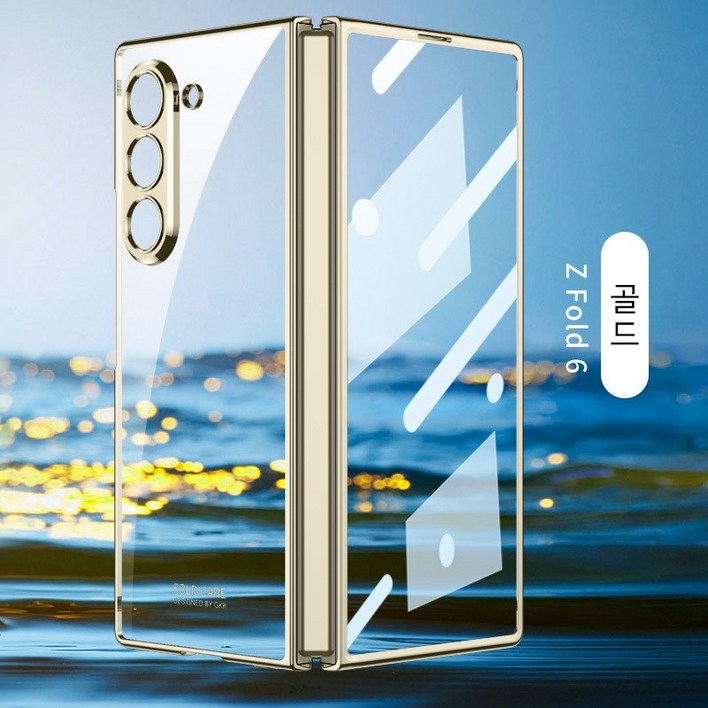 적용 Z폴드7 케이스 갤럭시 Z폴드6 케이스 도금 하드케이스HJSJK0133