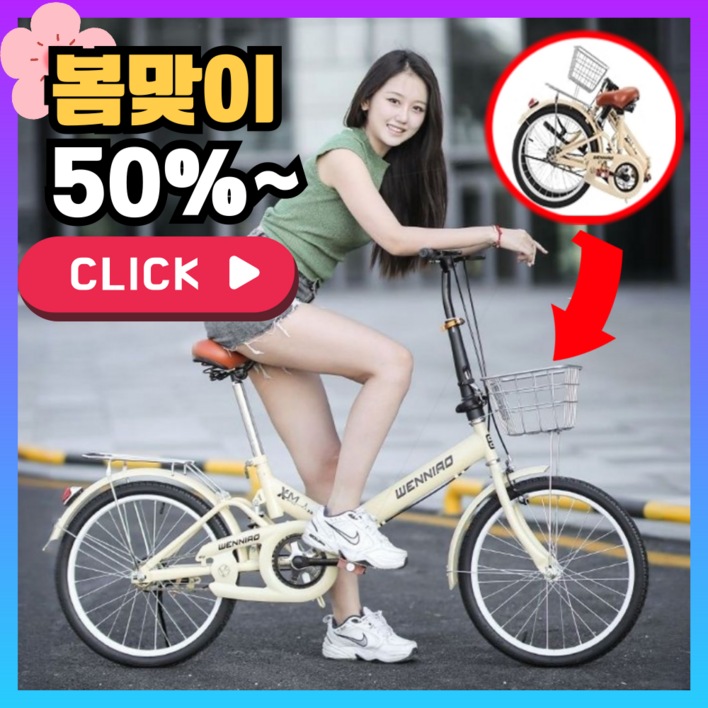 더트웨이 초경량 접이식 자전거 20인치 22인치 미니벨로 로드 출퇴근 미니 입문용 성인, 1개, 153cm, 그린옐로우 20인치 더트웨이 초경량 접이식 자전거 20인치 22인치 미니벨로 로드 출퇴근 미니 입문용 성인, 1개, 153cm, 그린옐로우 20인치