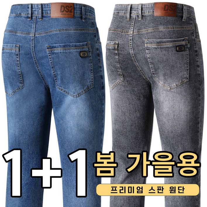 업히어 11 남자 청바지 스판 일자 작업복 데님 팬츠