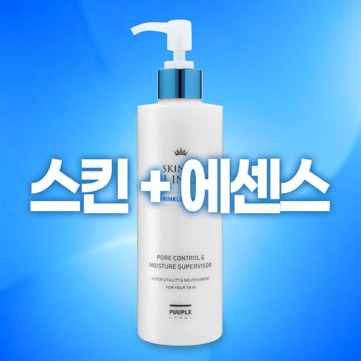 스킨과 에센스가 하나로 된 올인원, 남성화장품  참존nc1 퓨플 스킨업 올인원 300ml 남자화장품, 남자스킨에센스, 남성스킨, 주름개선화장품  끈적이지않아요. 은은한 향, 300ml, 1개