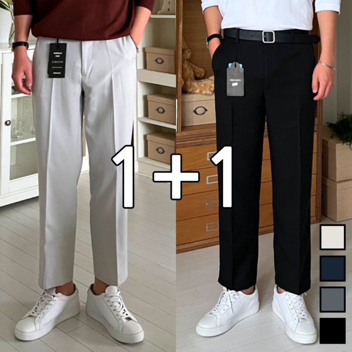 [1+1] 2장묶음 이브 남자 슬랙스 빅사이즈 구김없는 링클프리 옆밴딩 테이퍼드 슬랙스 4color (3716-2)