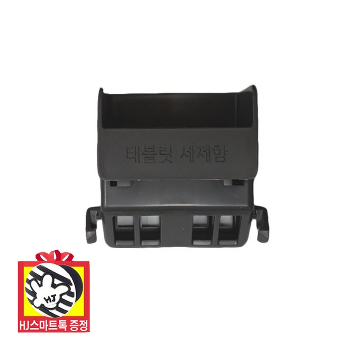 [LG전자 정품] 식기세척기 태블릿세제함 (HJ스마트톡 증정)