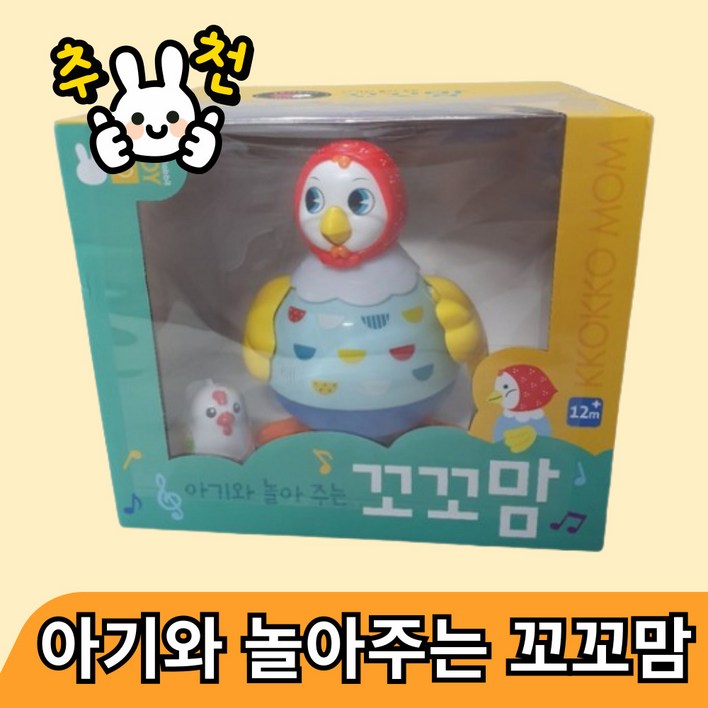 아기 장난감 아이와 놀아주는 꼬꼬맘, 1개 아기 장난감 아이와 놀아주는 꼬꼬맘, 1개