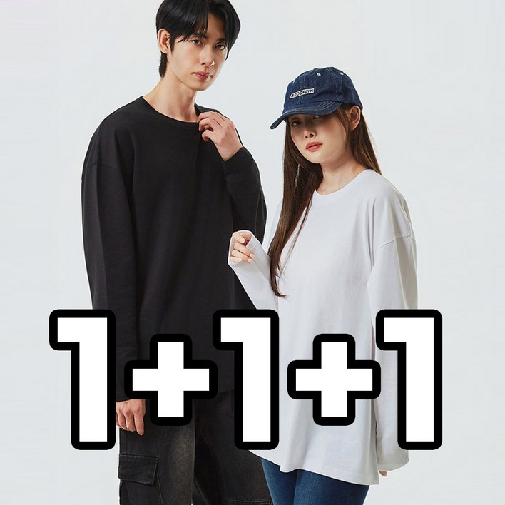 21 공유 면 20수 오버핏 남자 라운드 긴팔티셔츠 무지티 레이어드 베이직 남녀공용