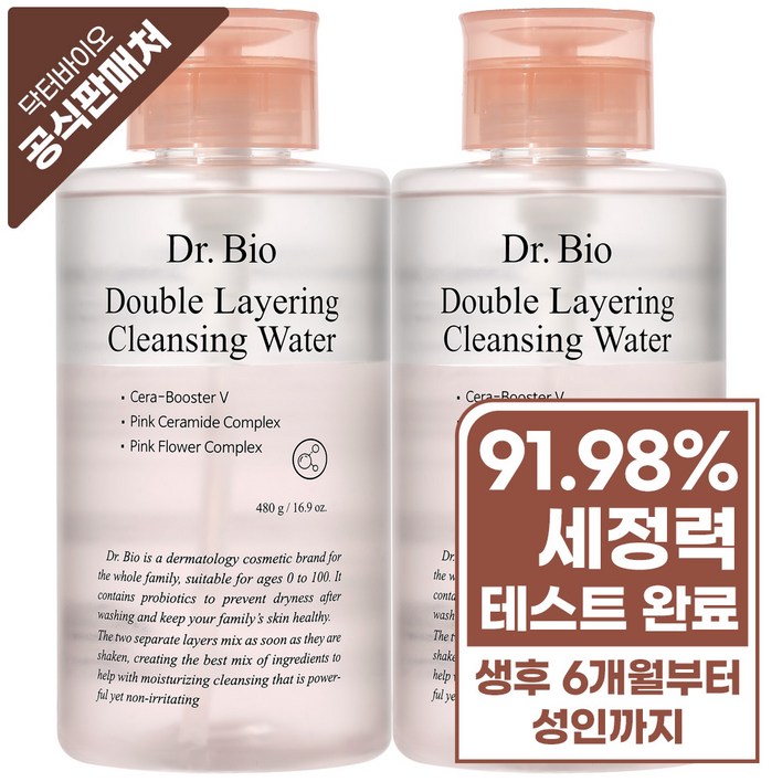 닥터바이오 더블 레이어링 클렌징워터, 480g, 2개 닥터바이오 더블 레이어링 클렌징워터, 480g, 2개