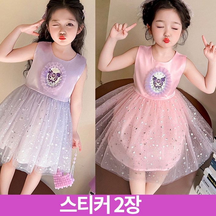 (국내당일발송) 케이에스샵 쿠로미캐릭터 나시 레이스 드레스 풍성한 샤 스커트 데일리원피스 쿠로미원피스