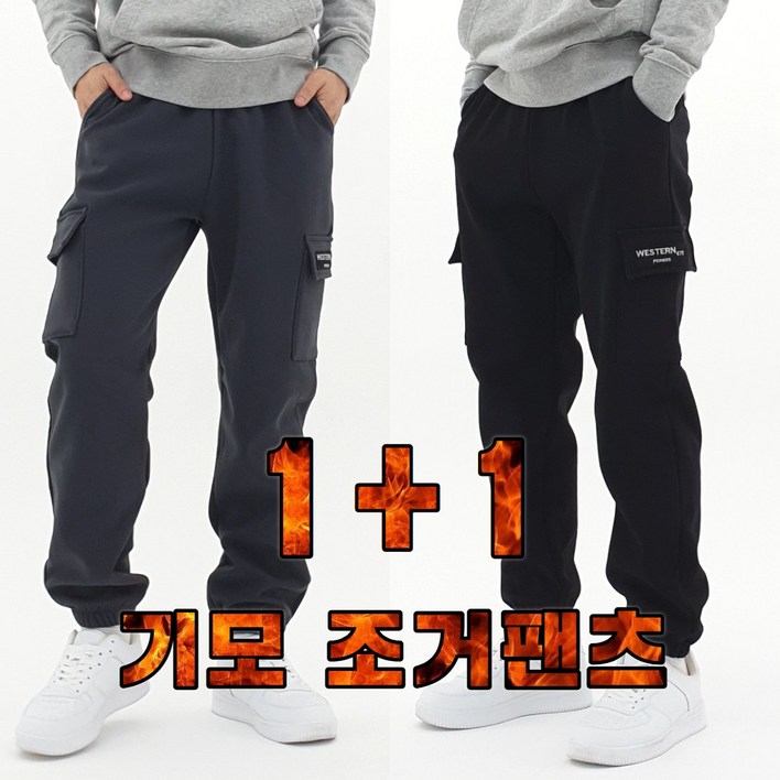 오로꼬 1+1 남자 스트레치 기모 조거팬츠
