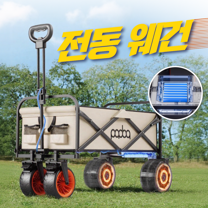 웨지온 전동 웨건 접이식 캠핑 카트 구루마 폴딩 트롤리 휴대용 손수레 후면개방, 1개, 07블랙 후면개방  테이블