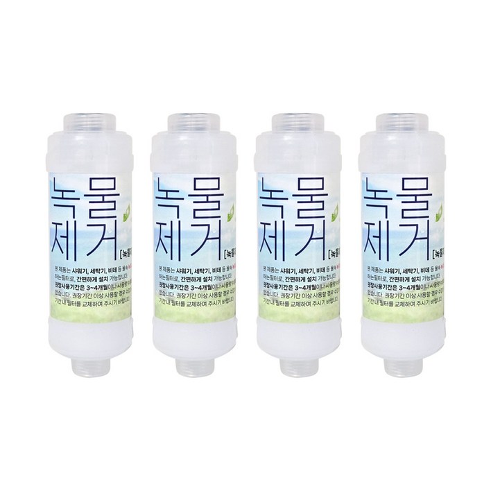 노비타비데필터15A녹물제거멀티호환 4개세트, 1세트, BF100