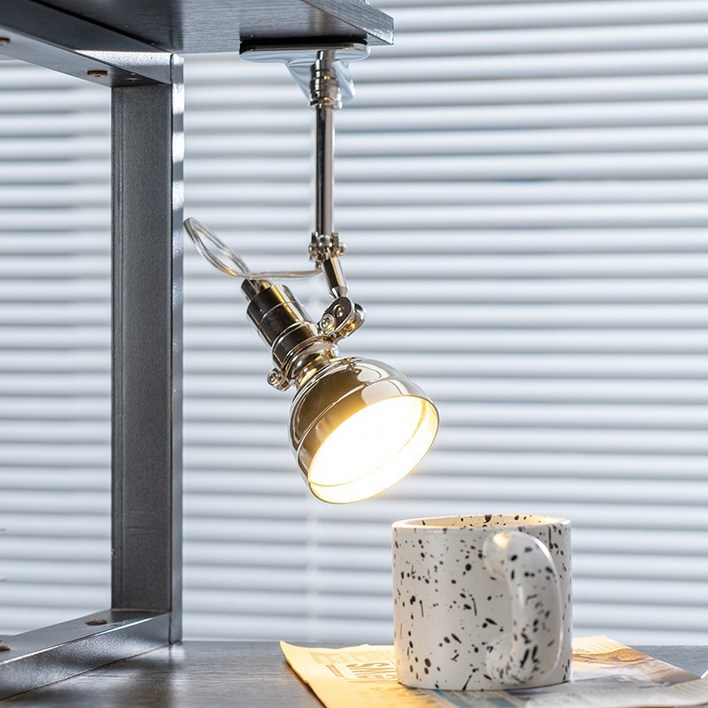 모던 관절 각도조절 집게조명