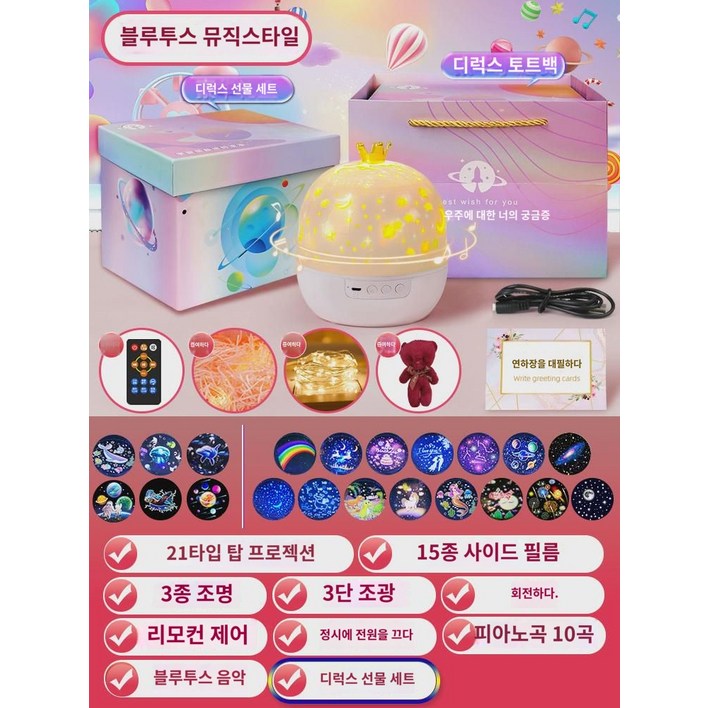 생일선물 여자 여아 장난감 39 프린세스 5 뮤직 오르골 6의 10살 크리스마스