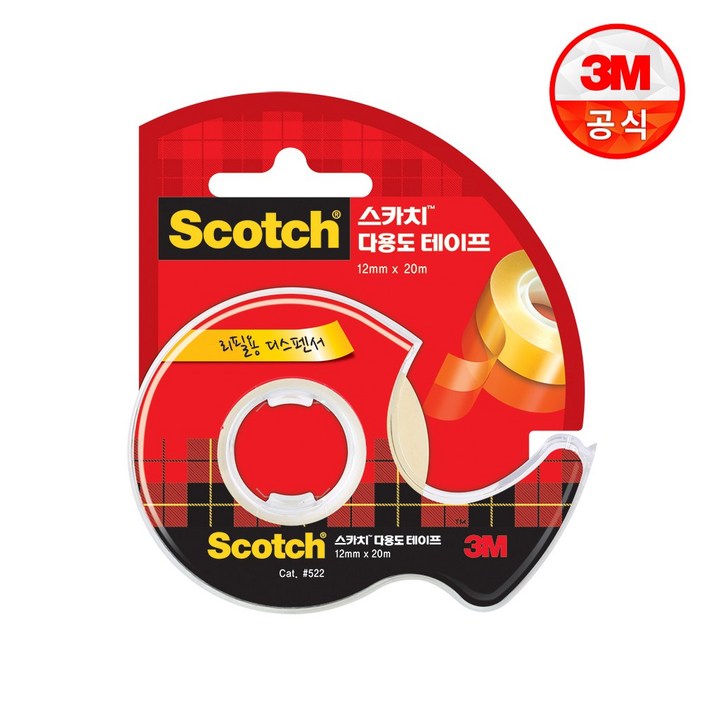 스카치 다용도 테이프 디스펜서 522 12mm x 20m