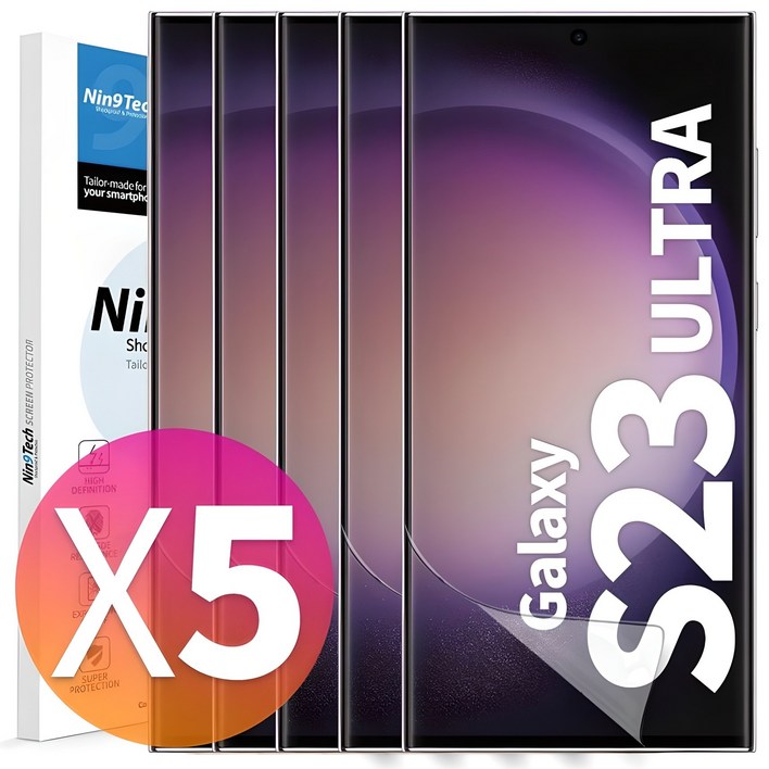 NINETECH 1+4 갤럭시 S23 플러스 울트라 풀커버 지문인식 방탄 우레탄 액정 보호 필름 5매