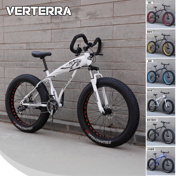베르테라 팻바이크 펫바이크 자전거 MTB 엠티비 로드 산악 출퇴근 성인 학생 입문용, 1개, 188cm, 09화이트나비핸들