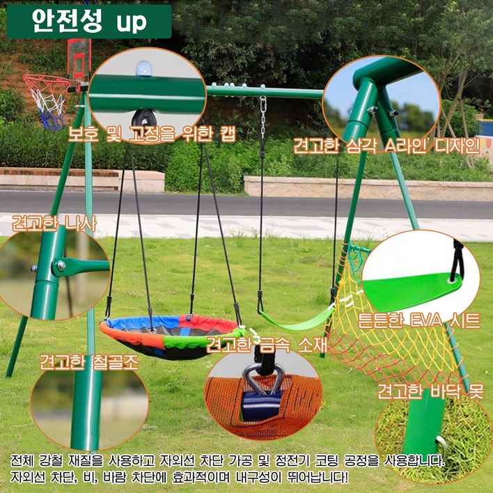 야외 캠핑 흔들 놀이터 그네 농구 어른이 철봉 축구 다기능그네 마당 고급 정원 해먹, 1개 야외 캠핑 흔들 놀이터 그네 농구 어른이 철봉 축구 다기능그네 마당 고급 정원 해먹, 1개