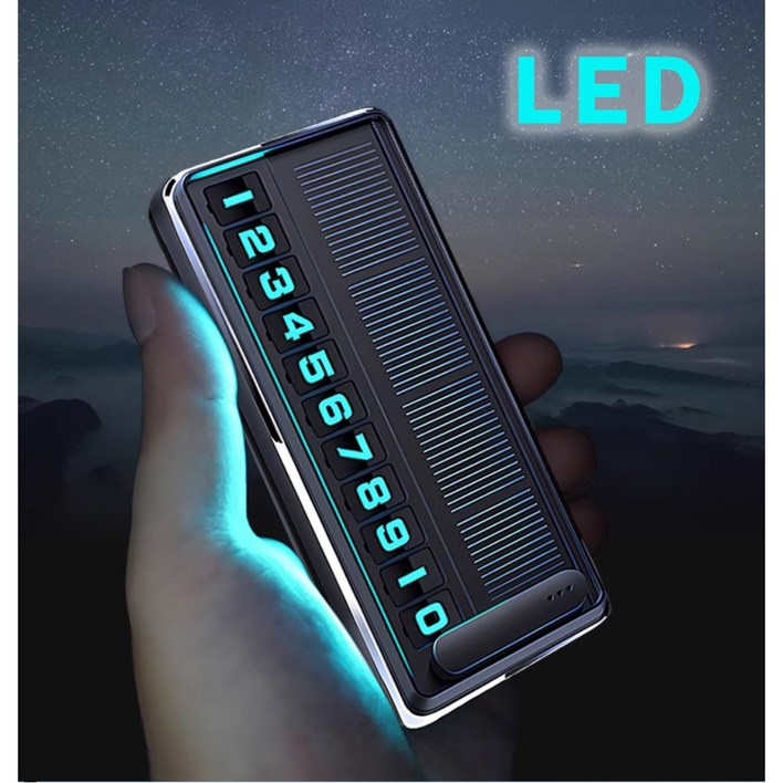 LED 차량용 주차번호판  태양광 충전 전화번호판 알림판 커스텀월드