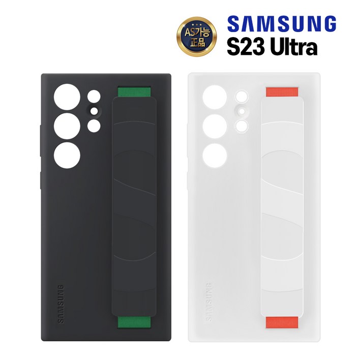 삼성 정품 갤럭시 S23 울트라  실리콘 그립 케이스 EF-GS918