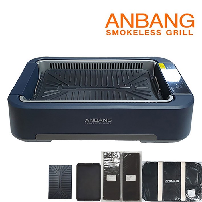 안방 연기먹는 전기그릴  전용 가방 세트