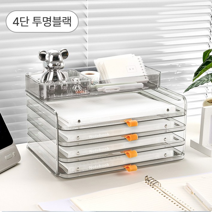 이지몰 책상정리 끝판왕 투명 서랍 수납함 4단 파일 펜 문구 올인원