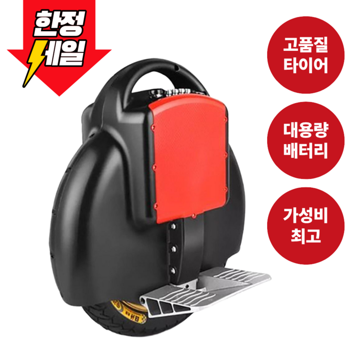 무빙온 외발 전동휠 오래가는배터리 고성능 전기휠 대리기사 출퇴근 이동수단 보드 바이크, S1.크림화이트, 1개