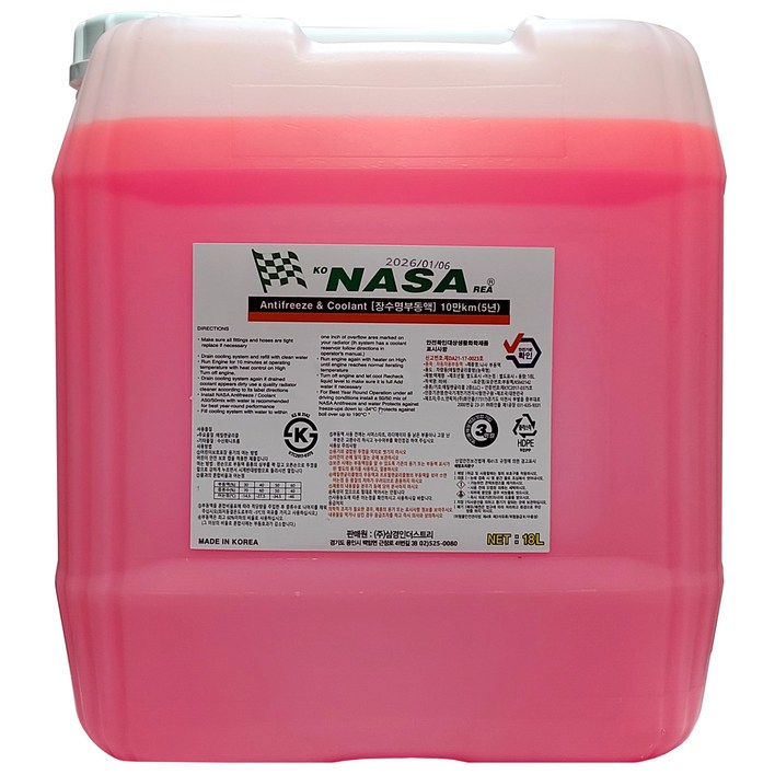 KS정품 NASA 나사 장수명 부동액 냉각수 원액 18L 말통 레드 적색 5년10만km