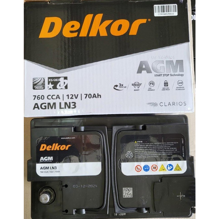 델코 AGM LN3 70AH 자동차 배터리 차량용 배터리 I30 GD, 그랜저HG, 코나(디젤), K3, K5, 쏘올, 카렌스, 말리부, QM5,SM5,QM6,SM6