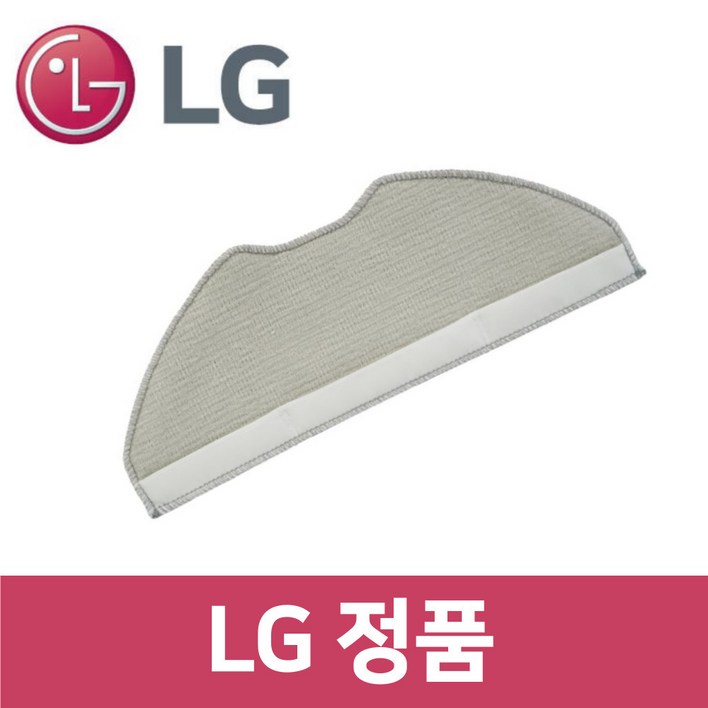 LG 엘지 정품 R585WKA1 청소기 물 걸레 걸래 코드제로 R5 vc04501