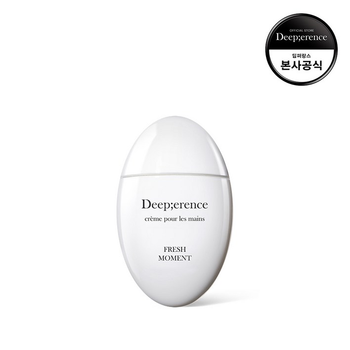 딥퍼랑스 고보습 휴대용 퍼퓸 핸드크림 프레쉬 모먼트, 50ml, 1개