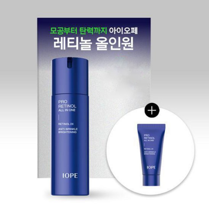 아이오페 맨 프로 레티놀 올인원 120ml  (+30ml)