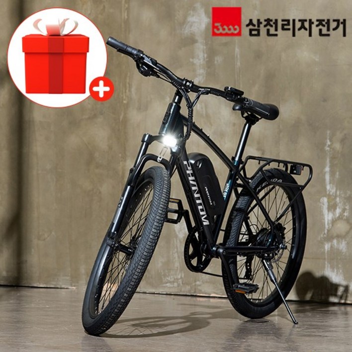 삼천리 2025 완조립 66.04cm(26인치) 팬텀 HX 파스 스로틀 산악 MTB 전기 자전거, 펄그린블랙