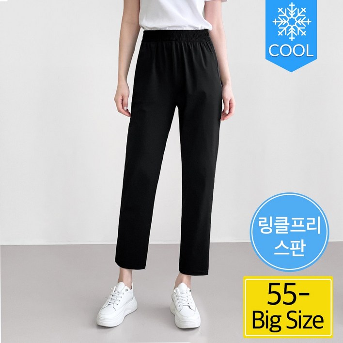 링클프리 여름 일자팬츠 에이플심플 여성 트레이닝 슬림 일자바지 편한 스판 쿨원단 링클프리 여름 일자팬츠 에이플심플 여성 트레이닝 슬림 일자바지 편한 스판 쿨원단