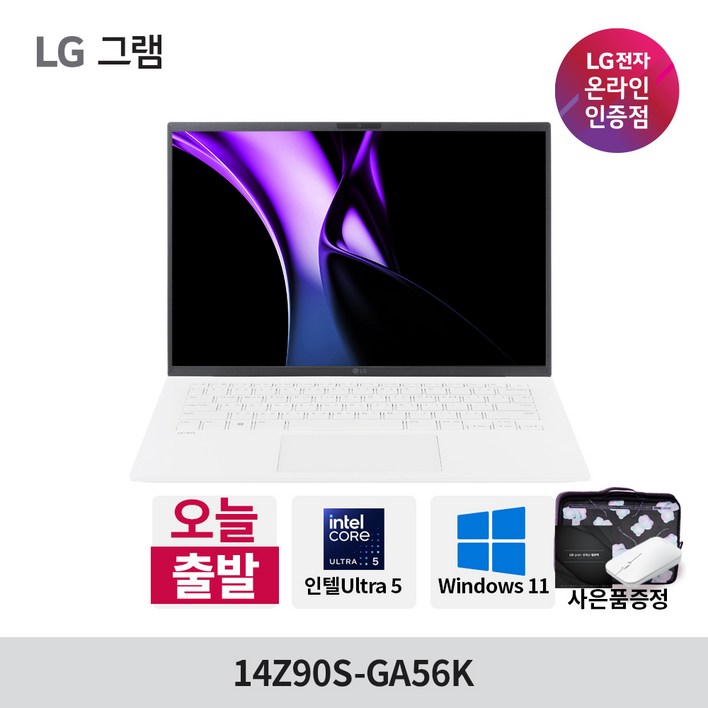 LG전자 그램 14 코어Ultra5, 14Z90S-GA56K, WIN11 Home, 16GB, 768GB, 에센스화이트