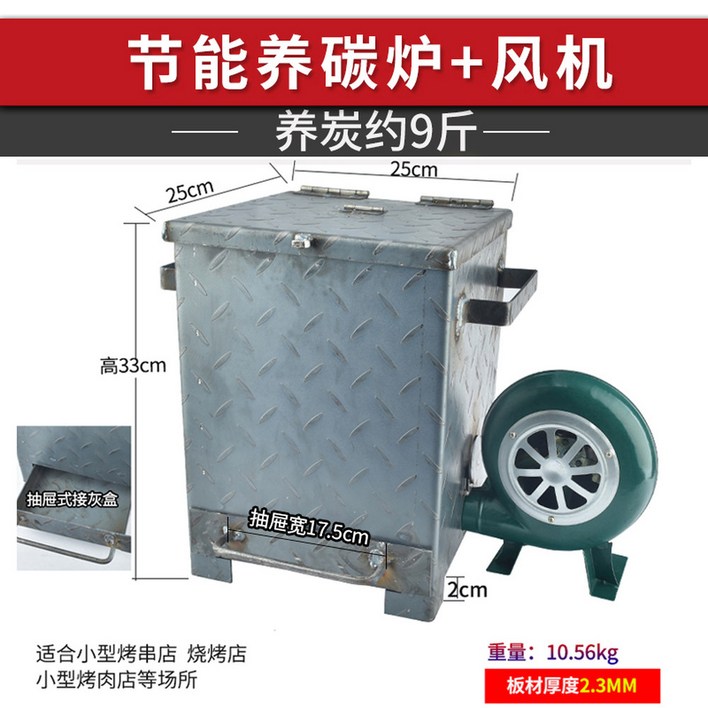 커넷 500W 숯불 숯피우는 고기집 숯통 만들기 스타터 불안나 화로 기계 숯화로대 점화기