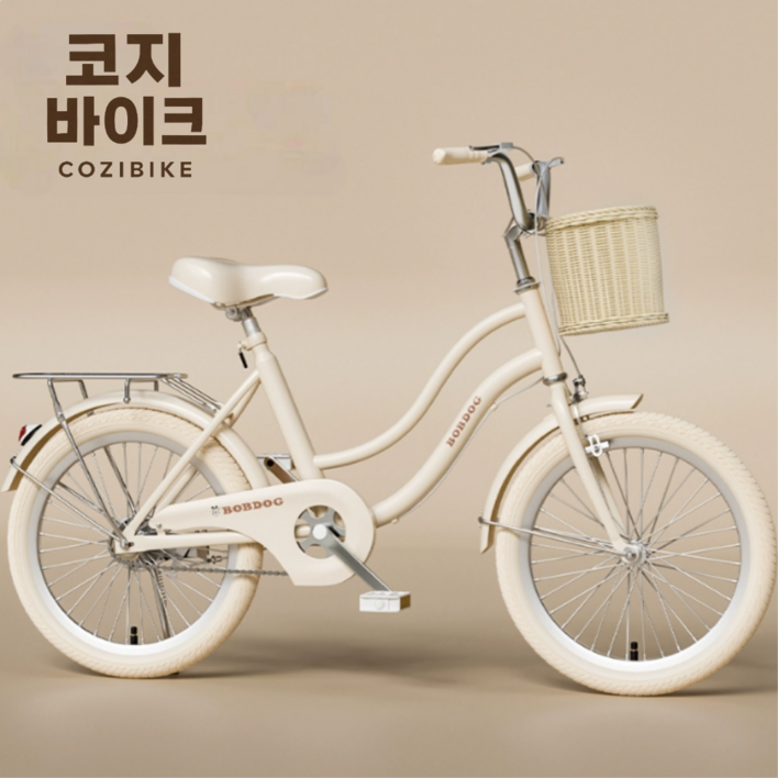 코지바이크 감각적인 컬러 여성용 자전거 여성자전거 자전거바구니 자전거추천 로드자전거 24인치 20인치 22인치 18인치 출퇴근 클래식자전거 학생자전거, 1개, 130cm, 밀크옐로우아이보리휠라탄