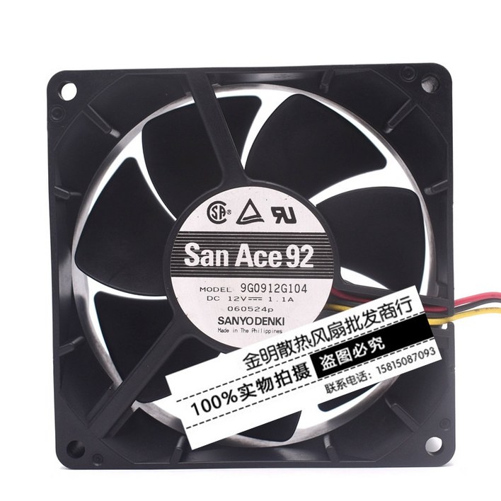 새로운 SANYO 9G0912G104 9038 12V 1.1A 섀시용 CPU 쿨러 팬, 대형 풍량 냉각 팬 90x90X38MM