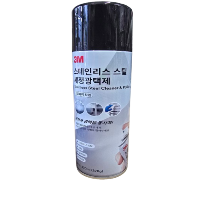 쓰리엠 3M 스테인레스 스틸 보호 광택제 스텐 크리너광택제 스프레이 타입 320ml, 1개, 320ml 쓰리엠 3M 스테인레스 스틸 보호 광택제 스텐 크리너광택제 스프레이 타입 320ml, 1개, 320ml