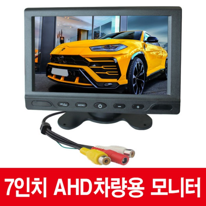 화물 버스 후방카메라 AHD모니터 7인치,9인치,10.1인치모니터 후방카메라 모니터,카메라모니터