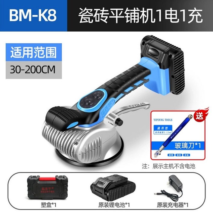 시공 흡착 압착 리프트 유리 진동기 전동