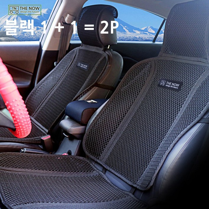 차량용 3D 여름시트커버 통풍시트, 더나우 3D쿨시트커버 블랙, 2개